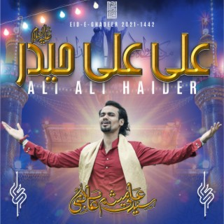 Ali Ali Haider lyrics | Boomplay Music