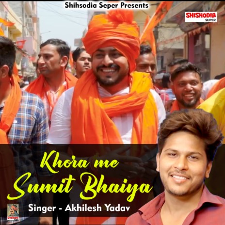 Khora Mein Sumit Bhaiya (Hindi) | Boomplay Music