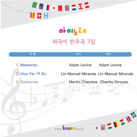 Tomorrow ft. 권윤아 & 정미영 | Boomplay Music