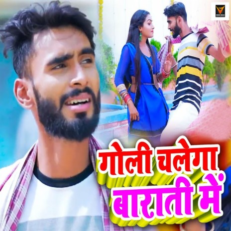 Goli Chalega Barati Me ft. Anjali Bharti | Boomplay Music