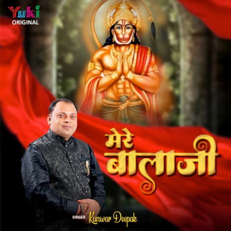 Mere Balaji | Boomplay Music