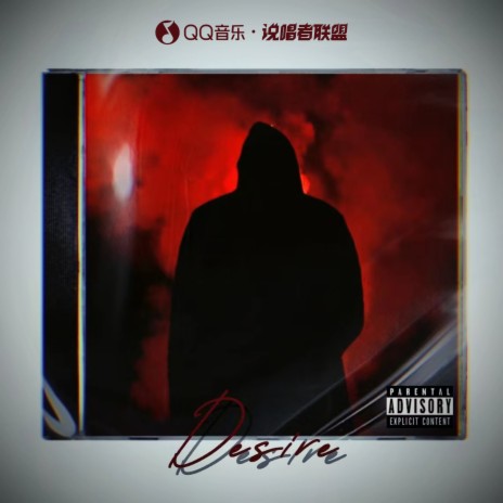 Desire Freestyle | Boomplay Music