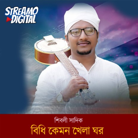 Bidhi Kemon Khela Ghor | Boomplay Music