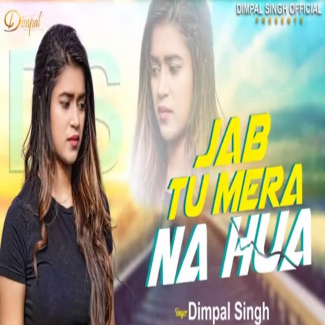 Jab Tu Mera Na Hua | Boomplay Music