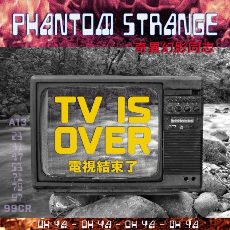 TV IS OVER 電視死了 | Boomplay Music