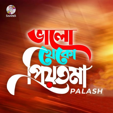 Bhalo Theko Priyotoma | Boomplay Music