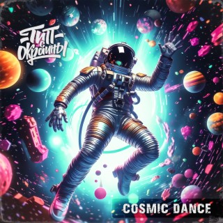 Cosmic Dance