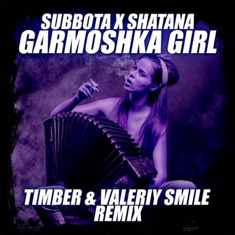 Garmoshka Girl (Timber & Valeriy Smile Remix) ft. Shatana | Boomplay Music