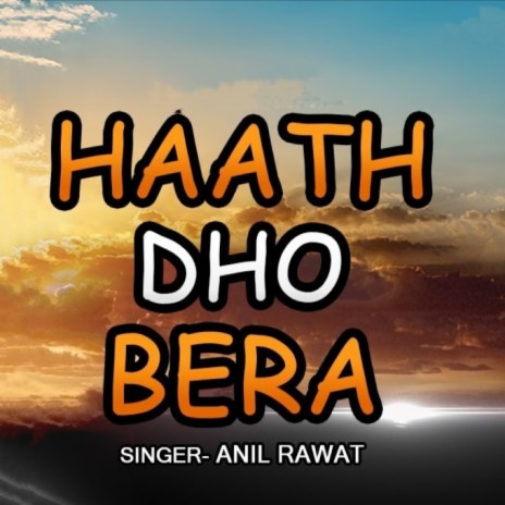 Hath Dho Bera | Boomplay Music