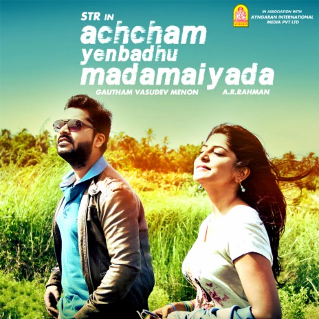 Thalli Pogathey ft. Sid Sriram, Aaryan Dinesh Kanagaratnam & Aparna Narayanan | Boomplay Music