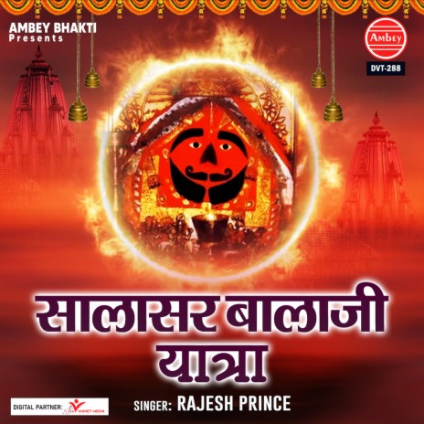 Salasar Balaji Yatra | Boomplay Music