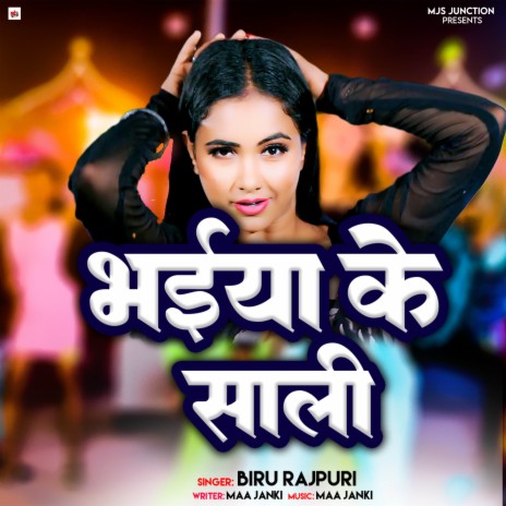 Bhaiya Ke Saali | Boomplay Music