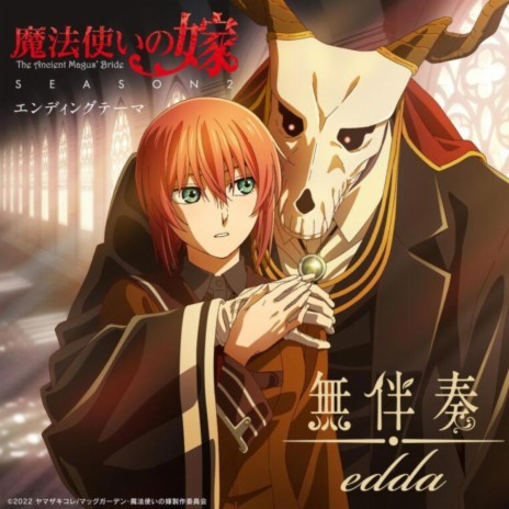 Download Charlotte Liddell album songs: The Ancient Magus bride I ABERTURA  2