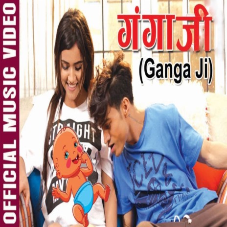 Ganga Ji | Boomplay Music