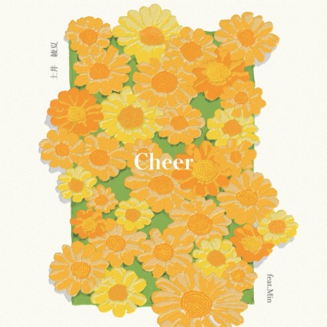 Cheer (feat. Min)