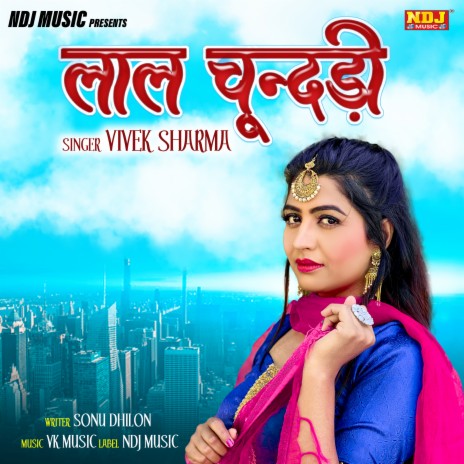 Lal Chundri | Boomplay Music