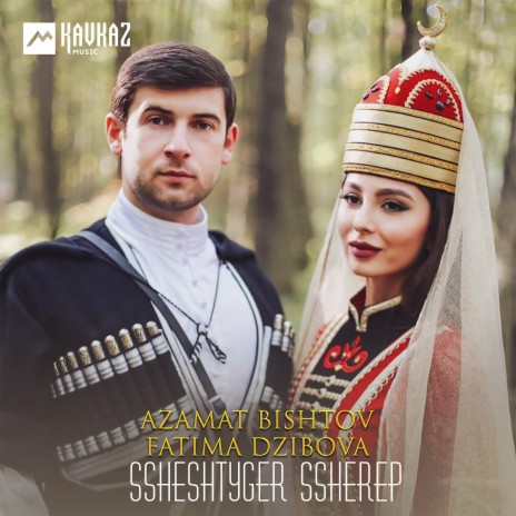 Ssheshtyger Ssherep ft. Fatima Dzibova | Boomplay Music