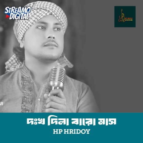 Dukkho Dila Baromas | Boomplay Music