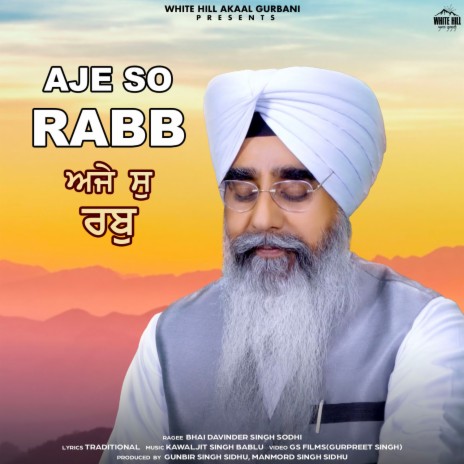 Aje So Rabb | Boomplay Music