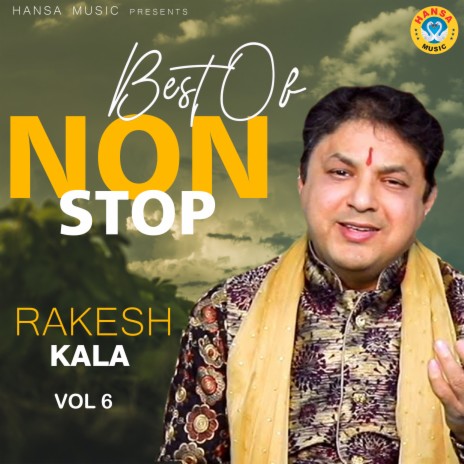 Vishnu Ki Katha | Boomplay Music