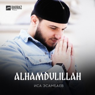 Alhamdulillah