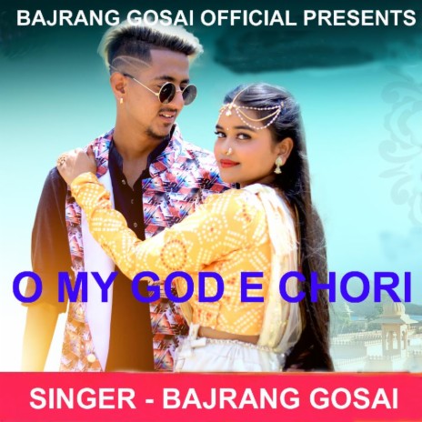 O My God E Chori (Nagpuri Song) | Boomplay Music