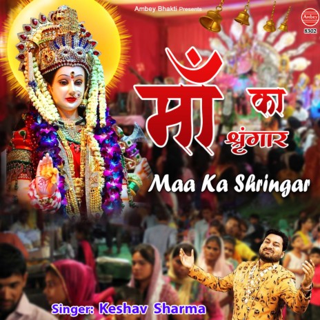 Maa Ka Shringar | Boomplay Music