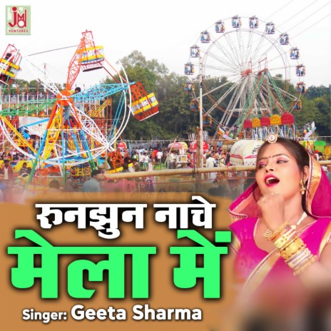 Run Jhun Nache Mela Mai | Boomplay Music