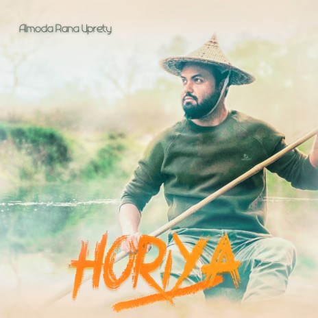 Horiya | Boomplay Music