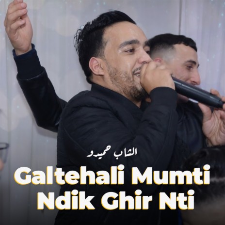 Galtehali Mumti Ndik Ghir Nti | Boomplay Music