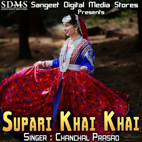 Supari Khai Khai | Boomplay Music