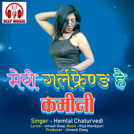 Meri Girlfriend Hai Kamini (Hindi Song) | Boomplay Music