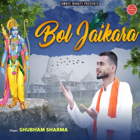 Bol Jaikara | Boomplay Music