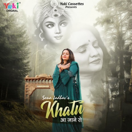 Khatu Aa Jaane Se | Boomplay Music