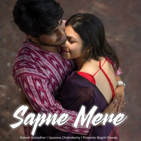 Sapne Mere ft. Upasana Chakraborty & Prasanto Bagchi Dewan | Boomplay Music