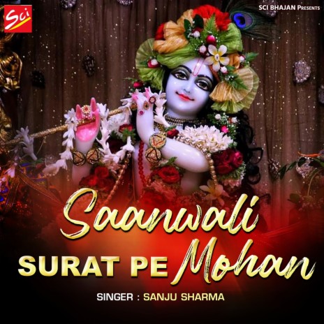 Saanwali Surat Pe Mohan | Boomplay Music