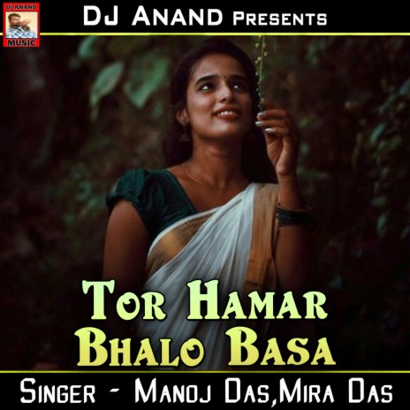 Ami Toke Valo Basi Sun Re Raja ft. Mira Das | Boomplay Music