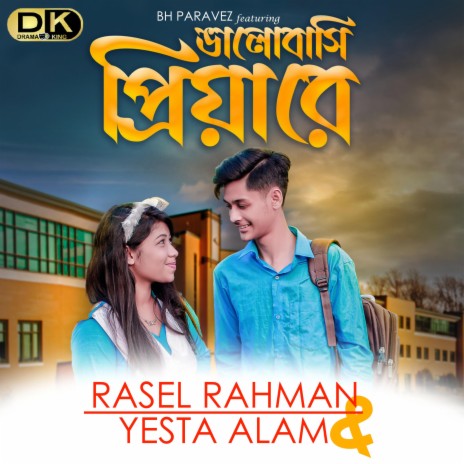 Valobashi Priya Re ft. Rasel Rahman & Yesta Alam | Boomplay Music