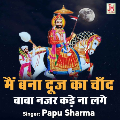 Main Bana Duj Ka Chand Baba Nazar Kade Na Lage | Boomplay Music