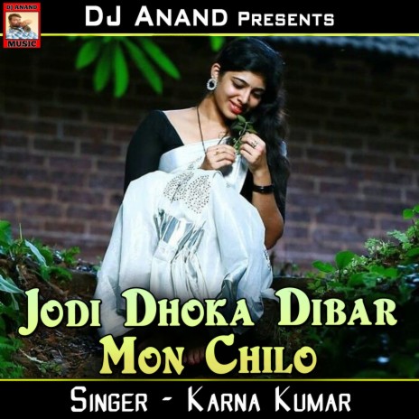 Jodi Dhoka Dibar Mon Chilo | Boomplay Music