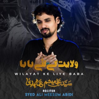 Wilayat Ke Liye Baba lyrics | Boomplay Music