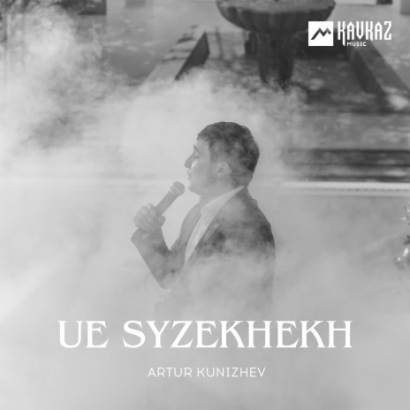 Ue syzekhekh | Boomplay Music