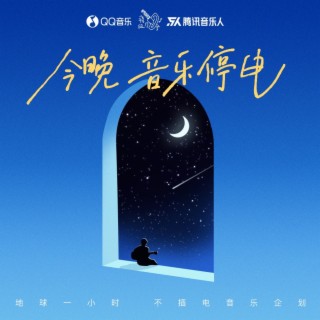 夏娃Eve lyrics | Boomplay Music