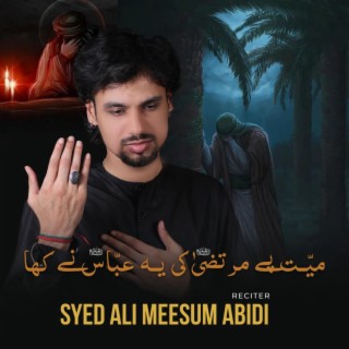 Maiyyat pe Murtaza ki ye Abbas Ne Kaha lyrics | Boomplay Music