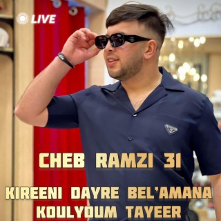 Kireeni Dayre Bel’Amana Koulyoum Tayeer (Live)