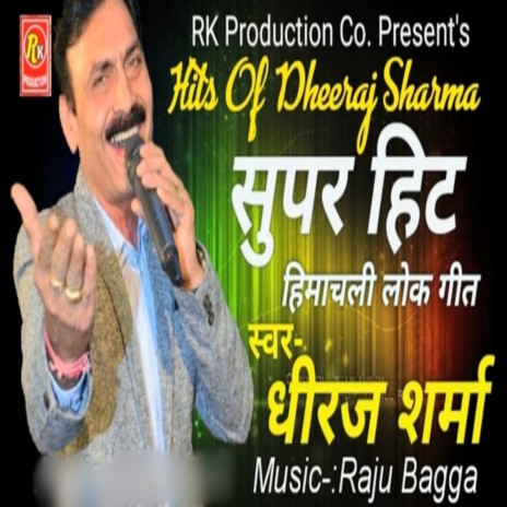 Tur Chale Pardes Hits of Dheeraj Sharma, Vol. 1 | Boomplay Music