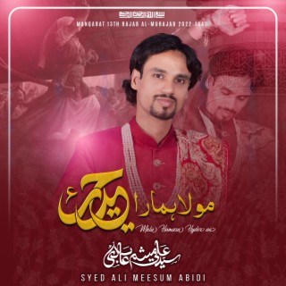 Mola Hamara Hyder lyrics | Boomplay Music