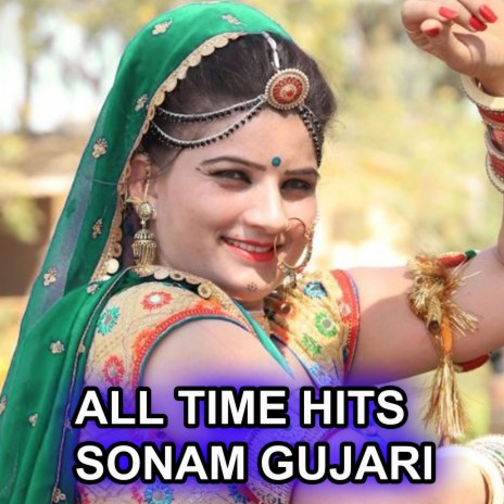 Moku Layde Balam Sone Ki Nathli (Sonam Gujari) | Boomplay Music
