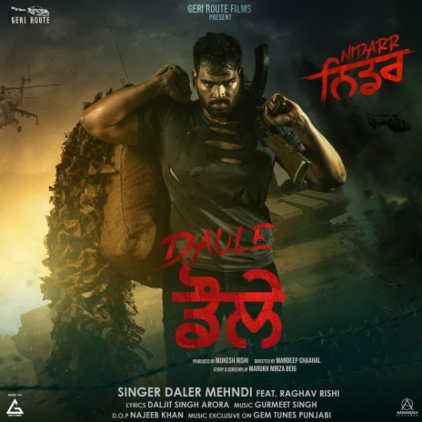 Dangal (2016) MP3 Songs, Aamir Khan, Pritam, Raftaar, Daler Mehndi... Saavn