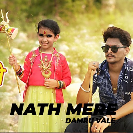 Nath Mere Damru Vale | Boomplay Music